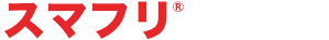 スマホで0120/0800発着信「スマフリ」 Powered by ナイセンクラウド